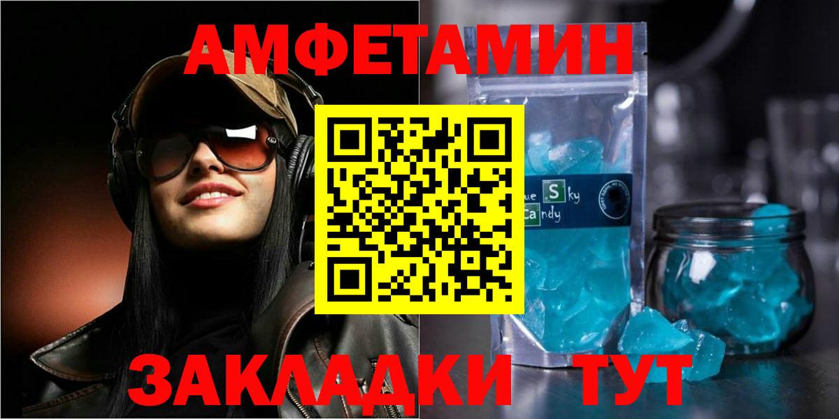 АМФ Premium Избербаш