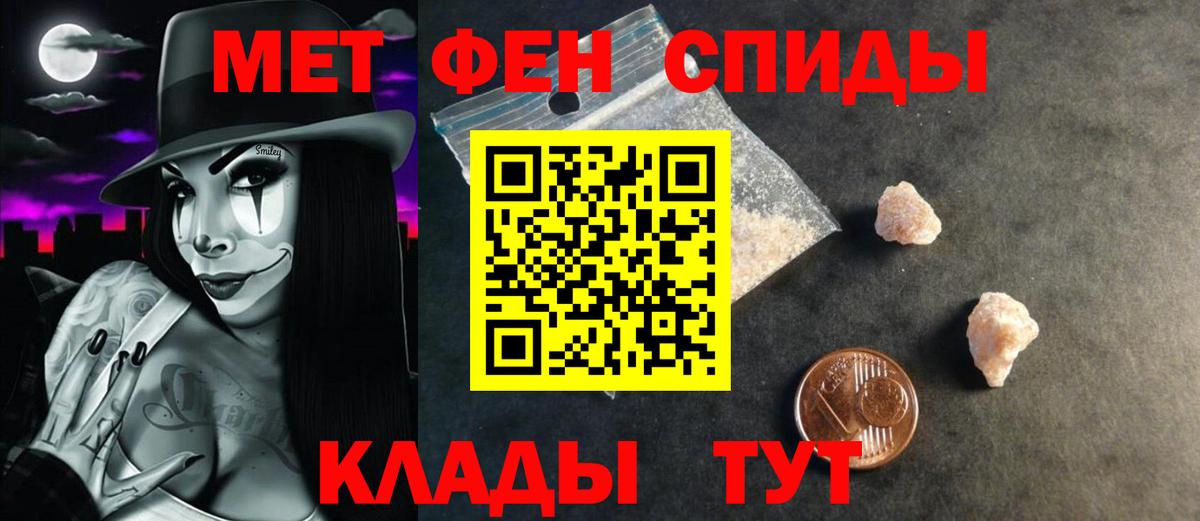 Амфетамин  Амфетамин  Избербаш  Вход с VPN  Амфетамин VHQ 