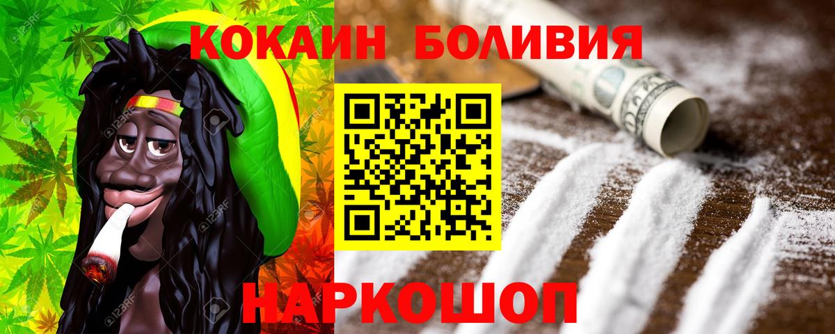 КОКАИН VHQ Избербаш