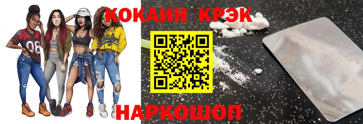 Избербаш  купить наркотики сайты  COCAIN Колумбийский  Вход с VPN  COCAIN 99% 