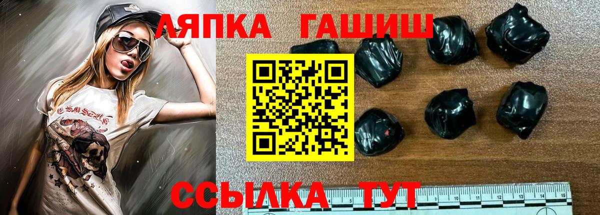 ГАШИШ  ГАШИШ гарик  Вход с VPN  где можно купить   ГАШ гарик  Избербаш 