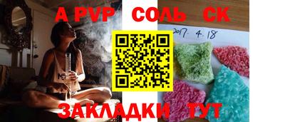 mdpv Мариинск
