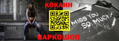 кокаин колумбия Малоярославец