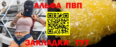 mdpv Мариинск