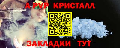 mdpv Мариинск