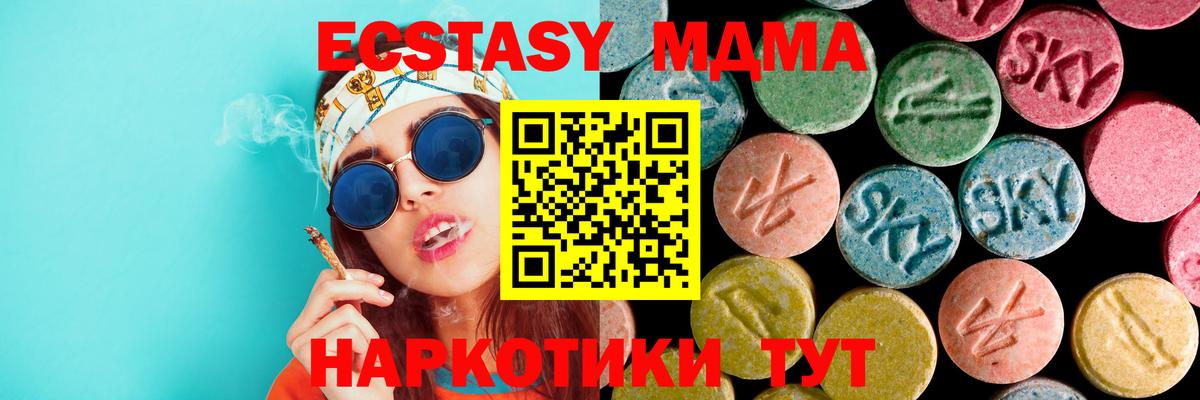 MDMA crystal Избербаш
