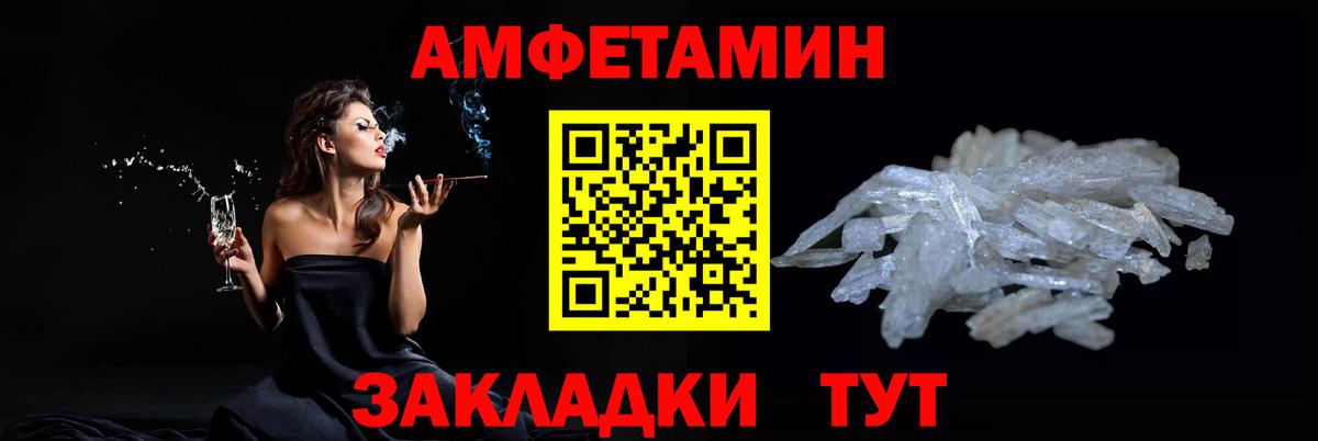 МЕТАМФЕТАМИН Methamphetamine  Вход с VPN  МЕТАМФЕТАМИН Methamphetamine  Избербаш 
