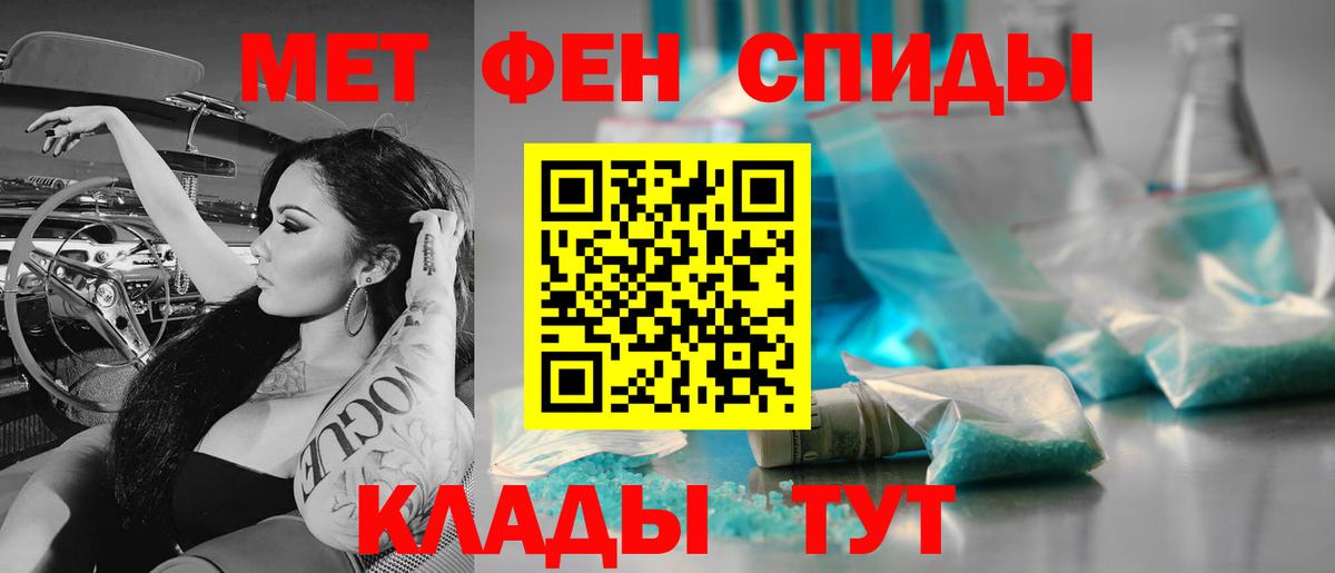 Метамфетамин витя Избербаш