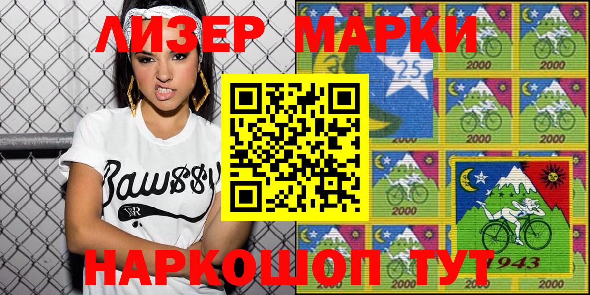 наркошоп  Наркотические марки 1,5мг  Вход с VPN  Избербаш 