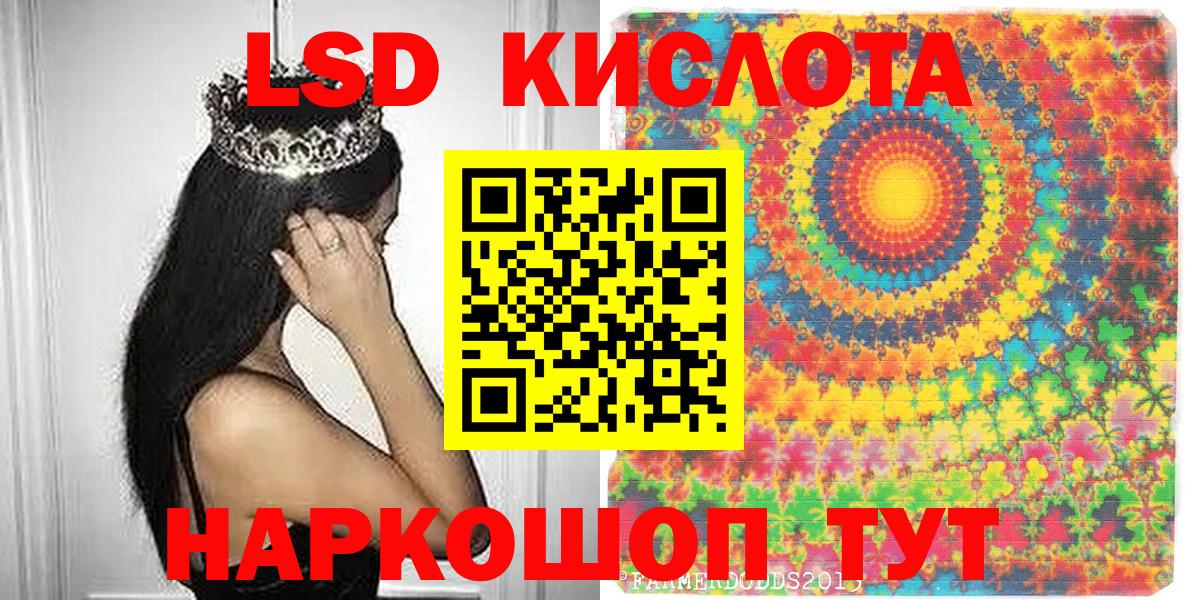 Меф кристаллы  МАРИХУАНА  Избербаш  Вход с VPN  Кокаин  МЕТ 