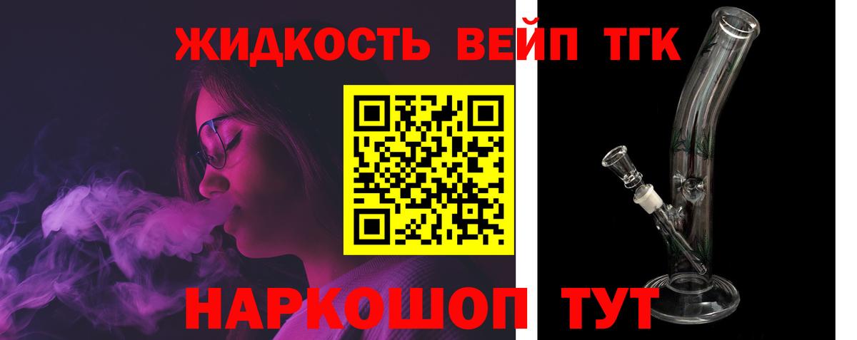Дистиллят ТГК THC oil Избербаш