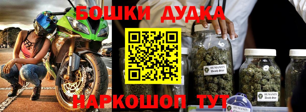 Канабис AK-47 Избербаш